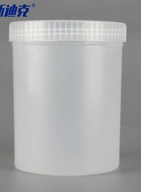 海斯迪克HKL-272包装罐广口油墨罐大口直立桶加厚塑料密封罐1000M