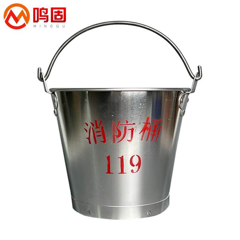 鸣固铝制半圆消防桶壁挂式消防铝桶扁形铝水桶半圆5L