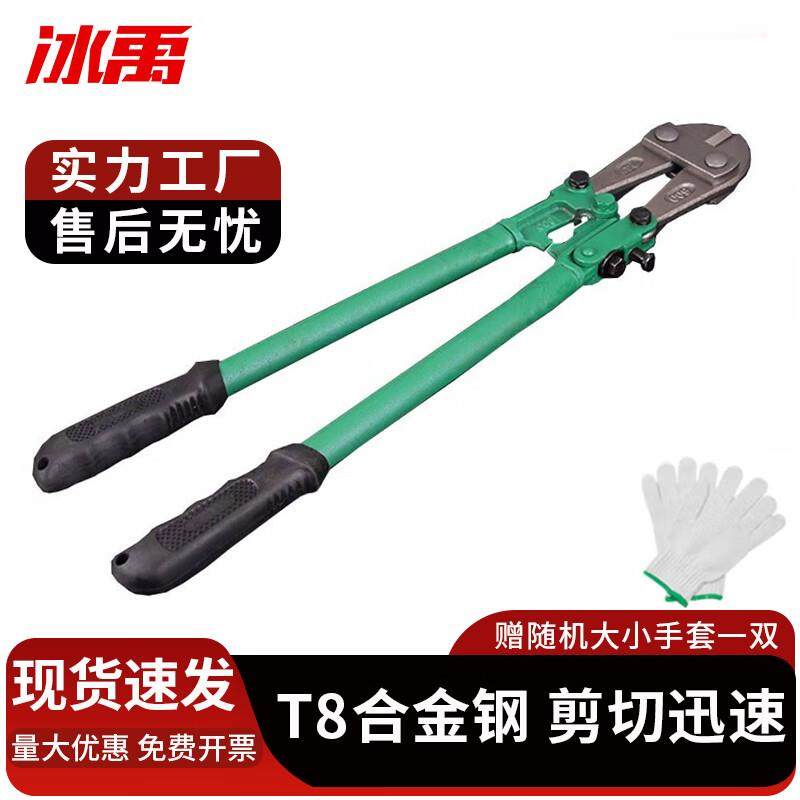 冰禹BYB-176T8钢筋剪断线钳剪锁钢丝铁丝大钳子大力剪钳破坏断丝,五金/工具,其它工具,淘宝优惠券,粉丝福利购,淘宝优惠卷