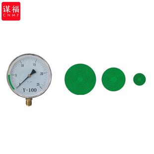 谋福 489Y压力表标识贴车床警示贴贴纸上下限提示绿色带背胶 CNMF