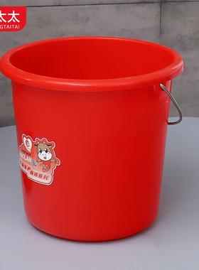 庄太太18L红色34*32cm加厚手提塑料水桶