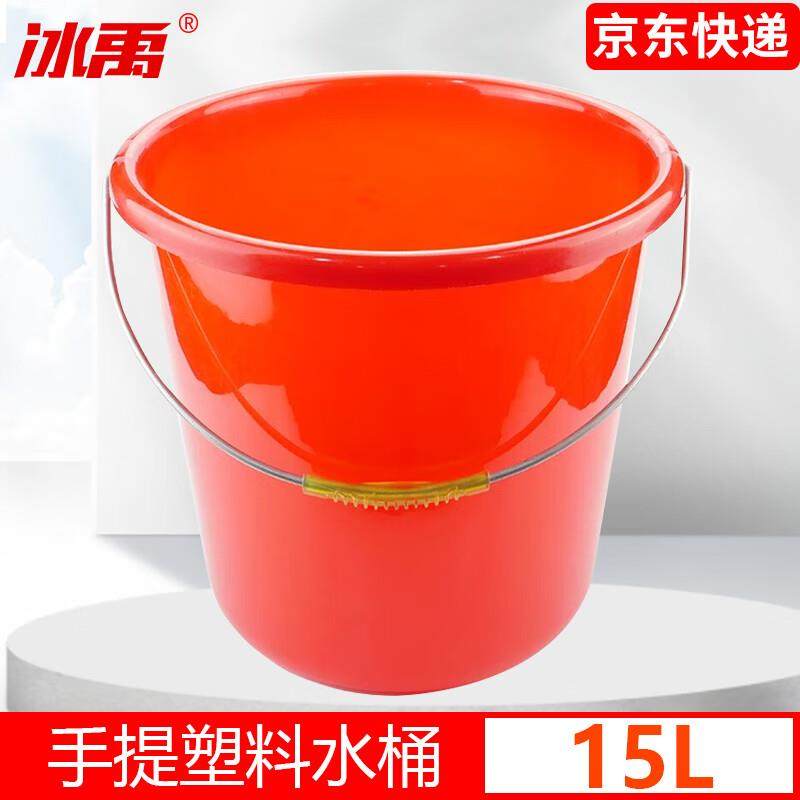 冰禹红色手提塑料水桶加厚洗车桶储水桶清洁塑料胶水桶1个BYxx-32