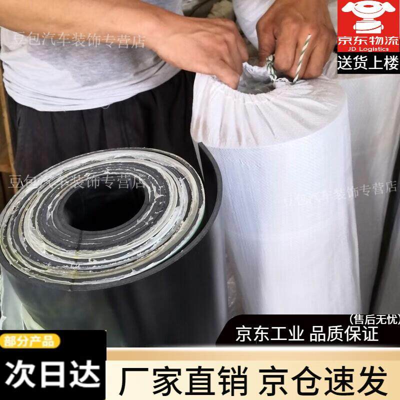 橡胶皮垫绝缘垫10kv黑色板加厚平面垫地垫高压配电房绝缘垫黑色5m,五金/工具,工具柜/工具架/工具物料架,淘宝优惠券,粉丝福利购,淘宝优惠卷