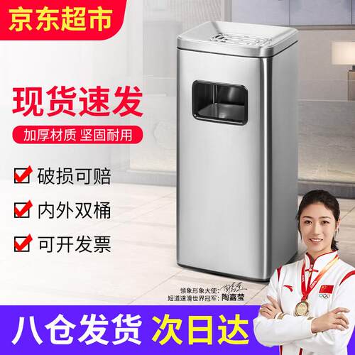 领象不锈钢烟灰缸酒店大堂垃圾桶立式宾馆带内桶商场桶箱电梯口垃