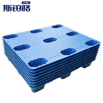 斯铂格BGB-3九脚吹塑托盘叉车物流塑料托盘塑胶卡板仓库防潮垫板1