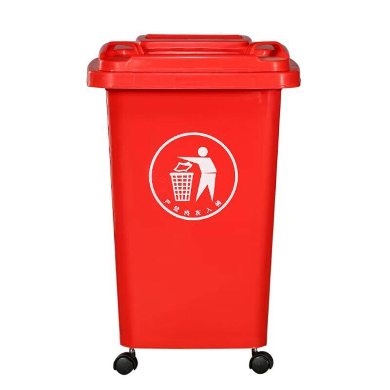 科力邦(Kelibang)户外垃圾桶KB1064带盖50L万向轮带轮翻盖红色(个,厨房电器,商厨油污/厨余垃圾处理设备,淘宝优惠券,粉丝福利购,淘宝优惠卷