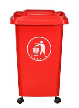 科力邦(Kelibang)户外垃圾桶KB1064带盖50L万向轮带轮翻盖红色(个
