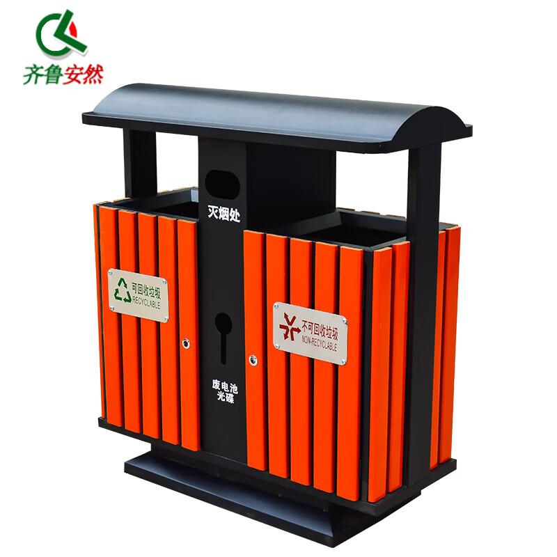 齐鲁安然垃圾桶户外垃圾桶果皮箱大号垃圾桶室外市政环卫小区垃圾