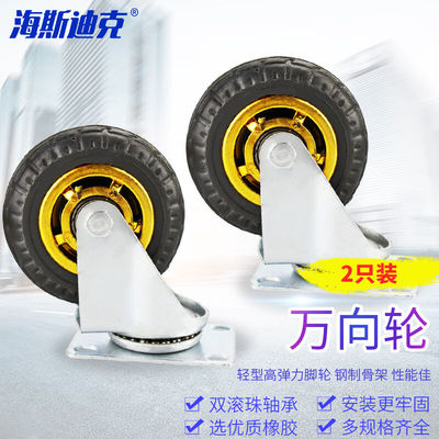 海斯迪克HKT-13工业橡胶脚轮轻音轮高弹平板车推车轮子4寸万向轮