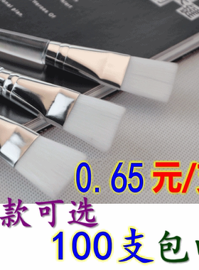 优质面膜刷子大号水晶软毛