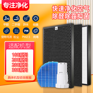 Z280SW 适配夏普空气净化器过滤网KC Z200SW Z380SW滤芯 W380SW