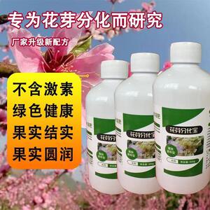 瓜果蔬菜进保花保果增产叶面肥