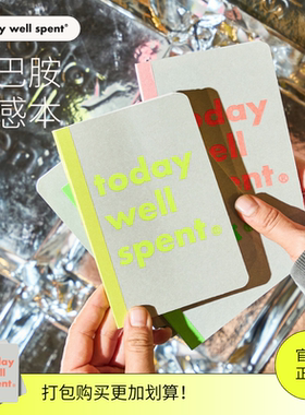 Today Well Spent多巴胺4色A6点阵笔记本 荧光色便携心情本灵感本