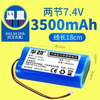 [7.4V] Раздел 2 [Импорт 3500 мАч] xh2.54-2p Проглушка