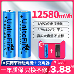 18650锂电池4800大容量3.7v小风扇电池4.2v强光手电筒头灯充电器