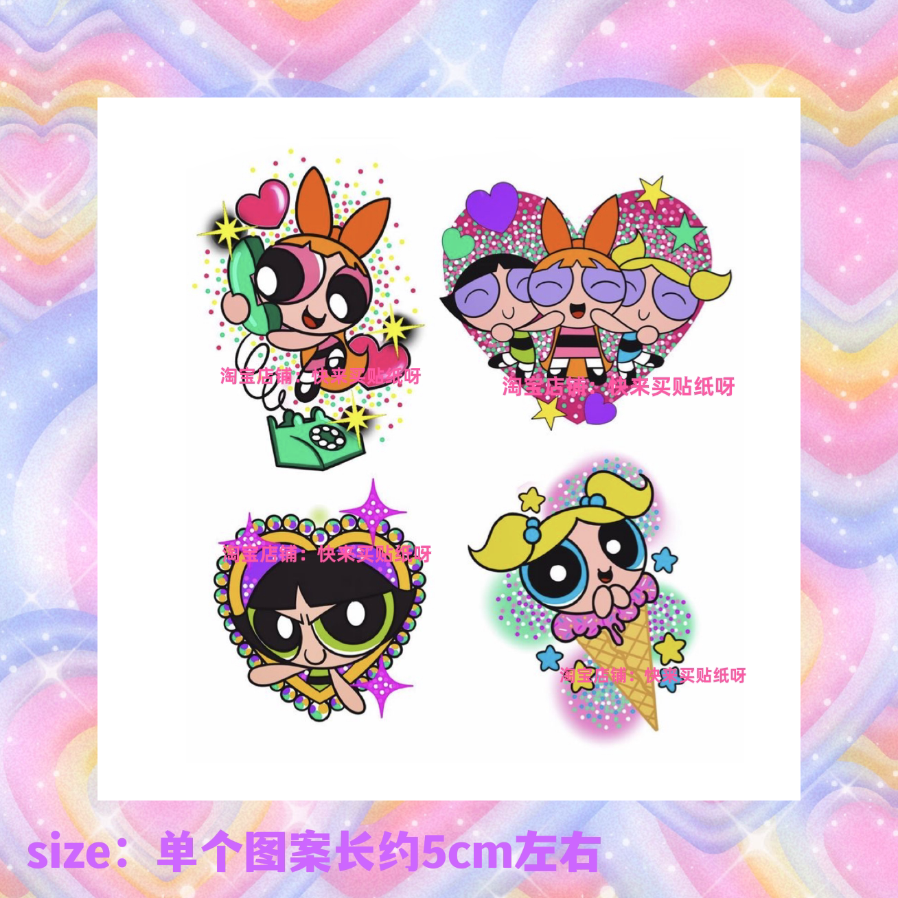 飞天小女警花臂纹身贴防水持久ins风韩国欧美原创newschool卡通