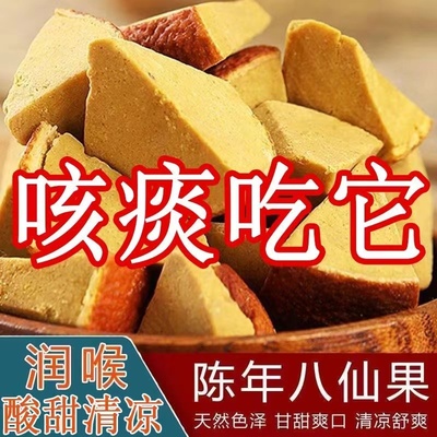 咳痰润喉化痰克星无蔗糖