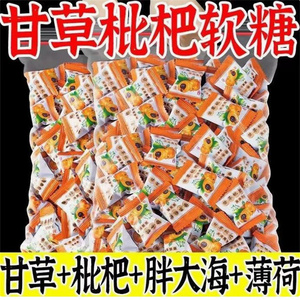 爆浆甘草枇杷糕润喉软糖清凉糖果罗汉果胖大海零食解馋薄荷袋装