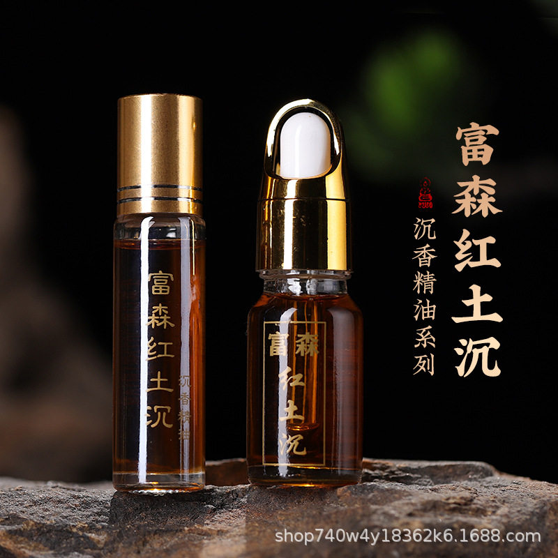 供货批发沉香精油檀香精油单方滚珠款滴管款大量现货低价批发