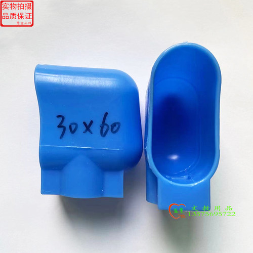 学生课桌脚塑料套保护套椅子脚垫