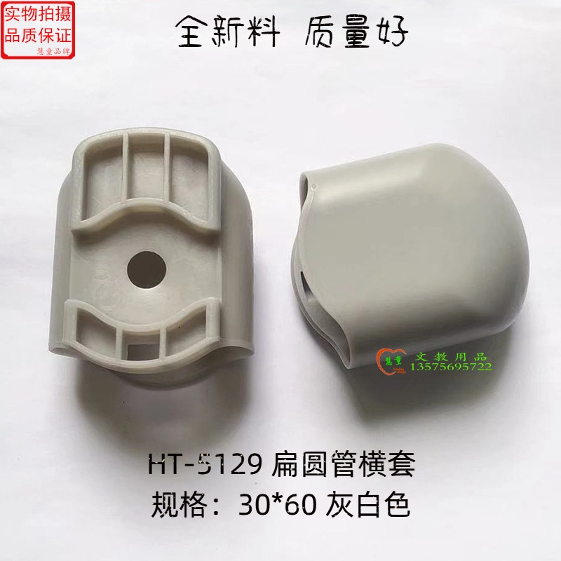 课桌椅脚垫加厚新料培训慧童学校图片