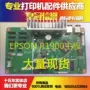 Epson Epson R1900 R1800 R2400 bo mạch chủ bo mạch chủ máy in bo mạch chủ - Phụ kiện máy in phụ kiện máy in lụa