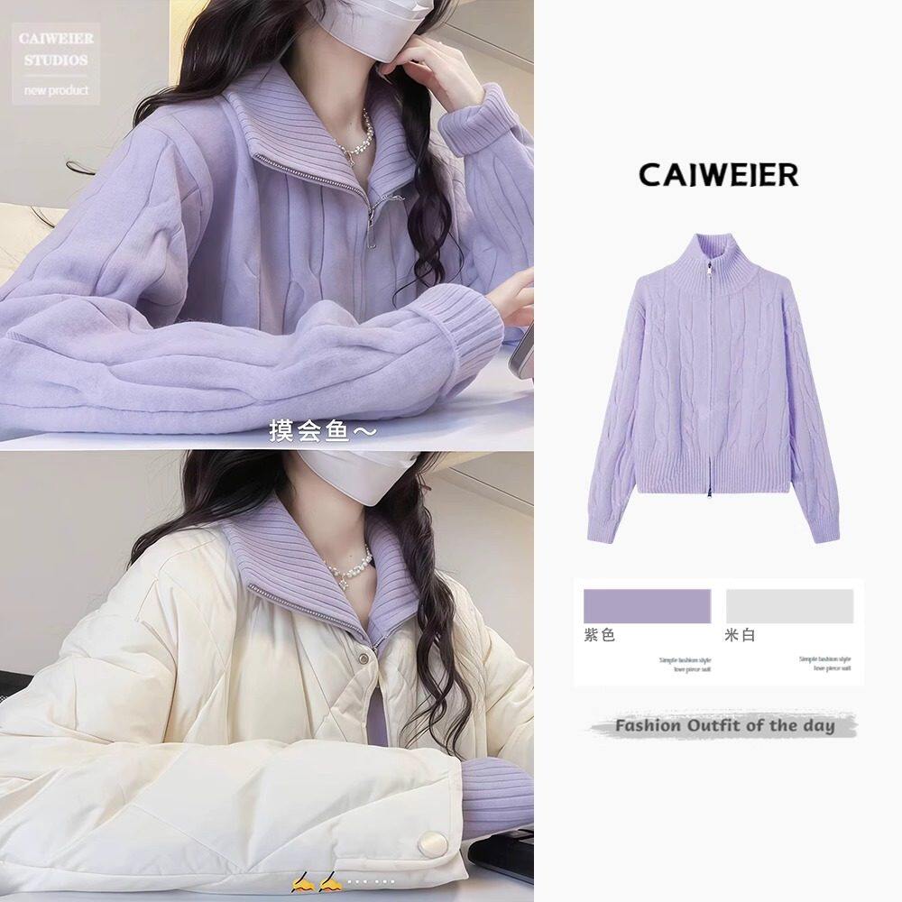 香芋紫麻花拉炼 炼 半高领毛衣外套女2024新款冬季穿搭加厚多巴胺