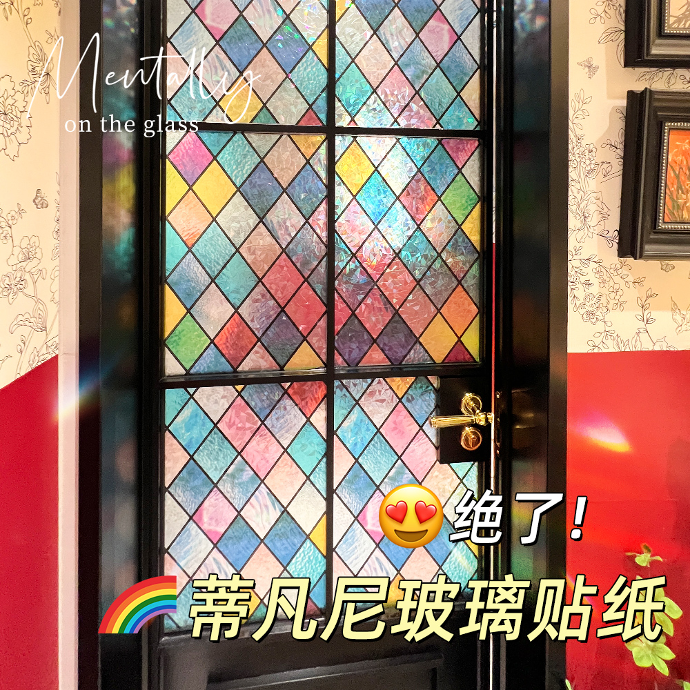 窗户玻璃贴纸透光不透明