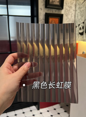 黑色光学长虹玻璃贴膜餐边衣柜门