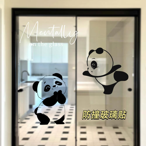 玻璃防撞贴可爱静电熊猫玻璃贴