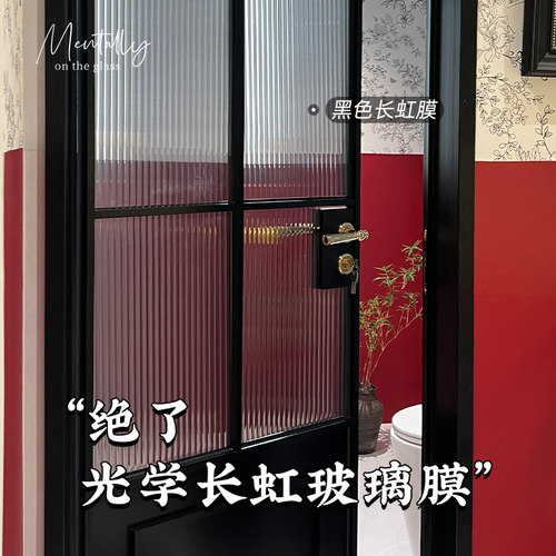 超白光学长虹玻璃贴膜推拉门厨房