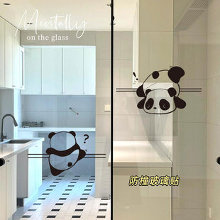 玻璃装饰贴条透明厨房阳台客厅推拉门上的贴纸防撞腰线横条贴画花