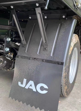 江淮货车骏铃V5V6A8V8帅铃S6后轮挡泥板分体挡泥瓦板B5051挡泥皮