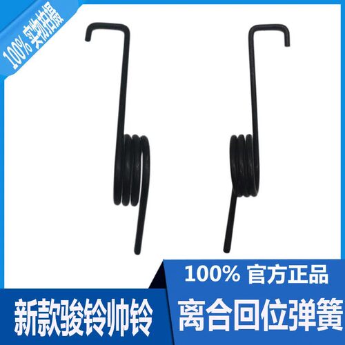 江淮货车配件骏铃V5v6H330帅铃Q3Q6离合器踏板回位簧弹簧改装原厂