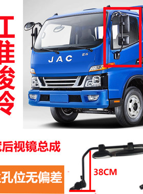 后视镜倒车镜总成改装原厂反光镜
