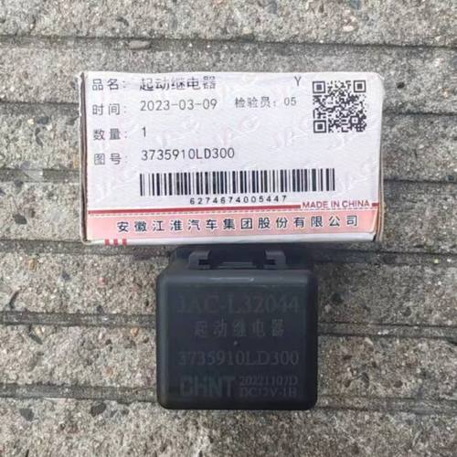 江淮货车帅铃Q6H300骏铃V5V612/24V原装LD300马达预热起动继电器