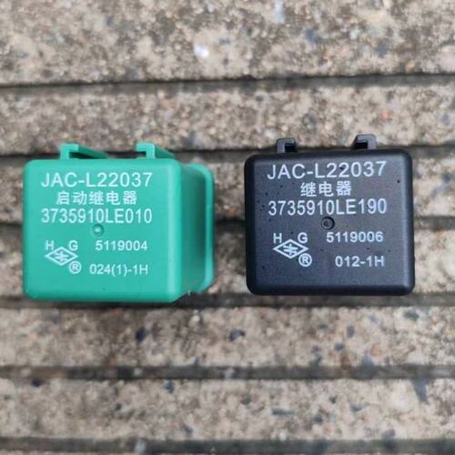 适用江淮顺畅骏铃帅铃货车原装启动马达继电器3735910LE190/LE010