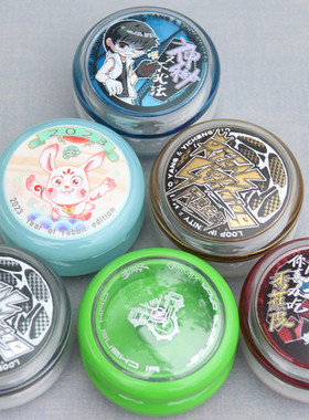 蚁诚豪潮品 2A悠悠球 Loop Blitzball闪电球新手竞技活睡眠溜溜球