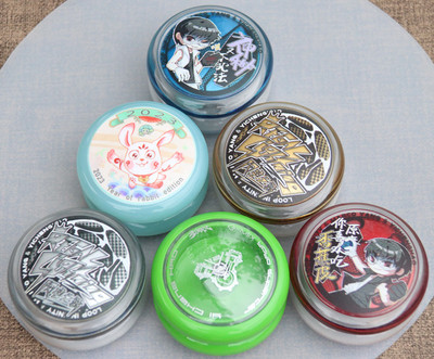 蚁诚豪潮品2A悠悠球闪电球