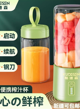 大容量水果榨汁机便携式家用破冰