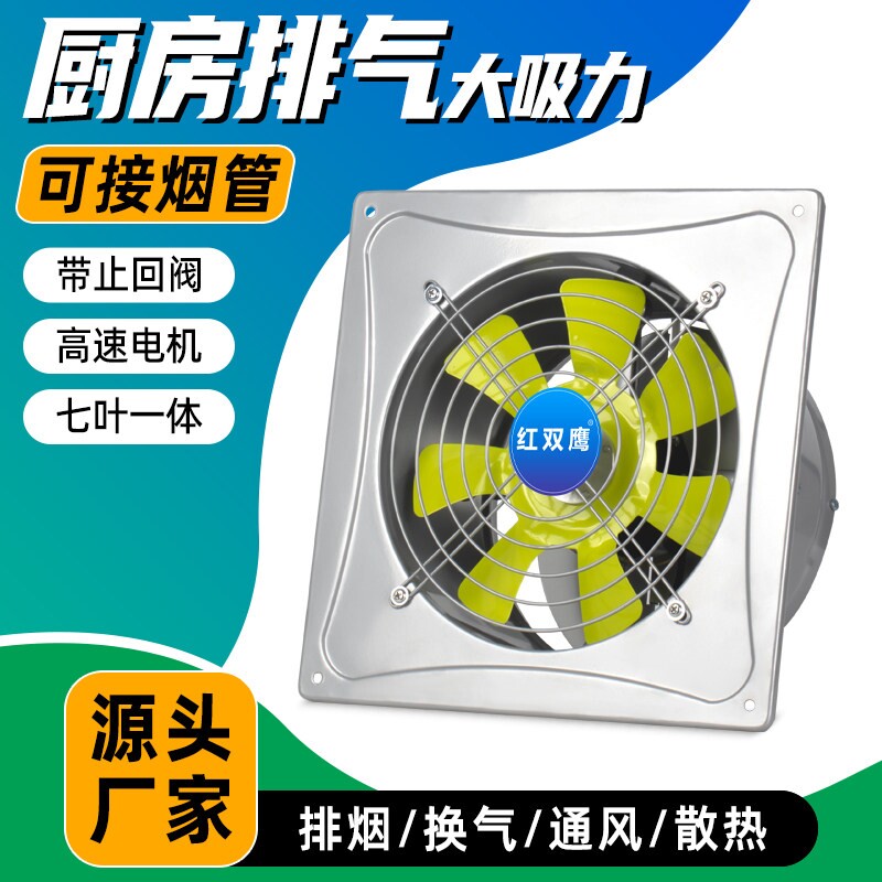 强力圆筒防水换气扇家用厨房排气扇通扇抽风机强力风吸油烟机排风
