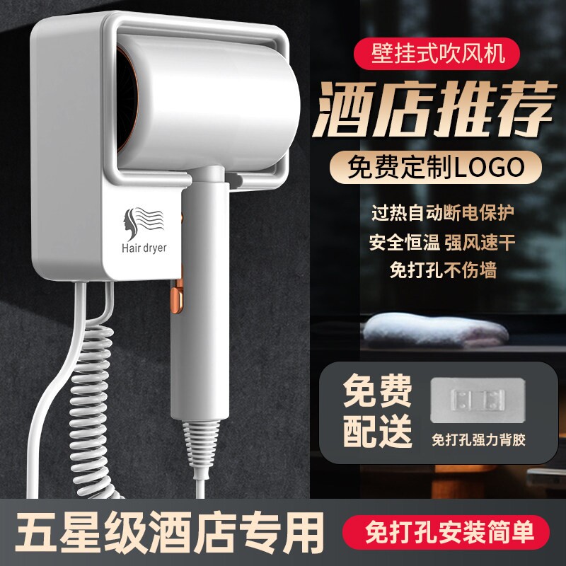 电吹风机负离子护发家用酒店宾馆