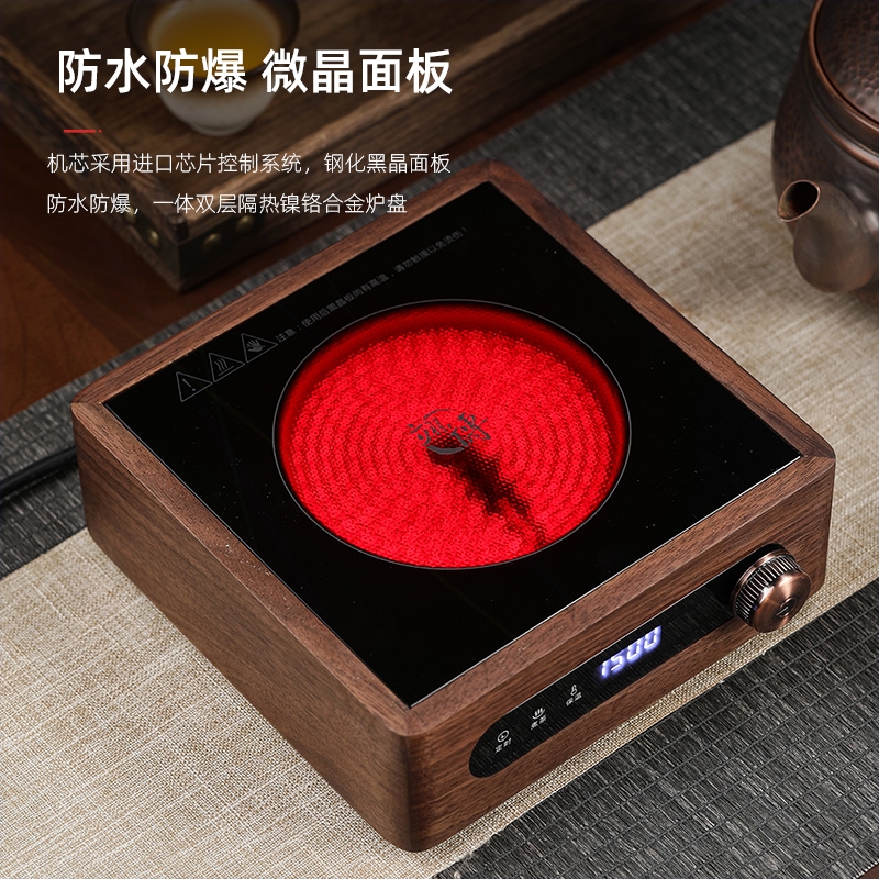 2025新款翊博胡桃木电陶炉1500W茶器实木茶炉烧水炉家用小型煮