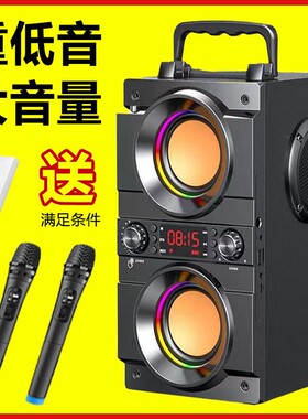 无线蓝牙音箱高音质四喇叭低音炮