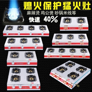 中高压猛火煲仔炉商用二灶台3468锅灶煤气炉饭店燃气灶眼多头眼砂