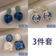 14 Biying 3 -Piece Set