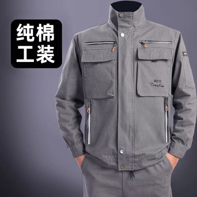 防烫耐磨工作服男套装加厚纯棉劳保服电焊服汽修耐脏工厂工地工装