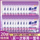 洗衣粉260克 新品 促销 20袋家用薰衣草香味去污赠品机洗福利洁净