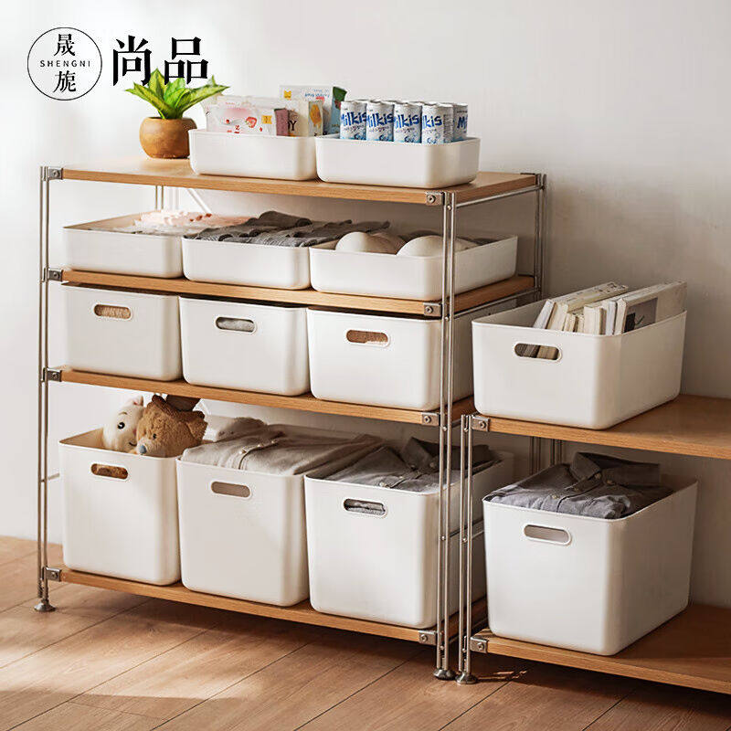晟旎尚品收纳盒桌面收纳盒化妆品收纳筐厨房收纳杂物收纳篮8L（无怎么样,好用不?