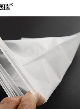 安赛瑞平口磨砂袋CPE半透明包装袋18×26cm(1000个装)240119
